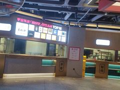 -易裕和·长沙米粉(竹塘西路店)