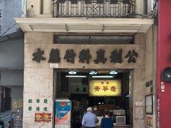-公利真料竹蔗水(中环店)