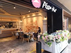 -必胜客(天河城店)