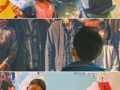 -星轶IMAX影城(九亭U天地旗舰店)