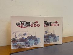 -小团圆灶台鱼·百城头牌菜(千岛湖店)