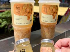 -星满杯TEAFUL(罗湖东门店)