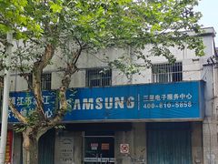 -老赵面店(大西路店)