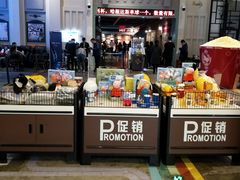 等候区-万达影城 (甘井子万达广场IMAX店)