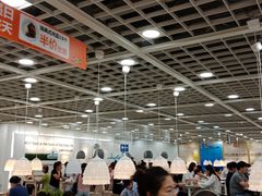 -宜家·瑞典风味餐厅(北京西红门店)