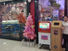 门面-快乐爱斯米牛排自助(太原街万达店)