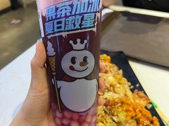 -蜜雪冰城(陆家嘴店)