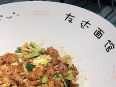 -友达面馆(广州总店)