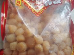 -海勤盛海味干货市场