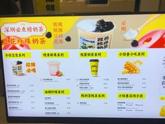 -茶力的小怪兽(梅林卓悦汇店)