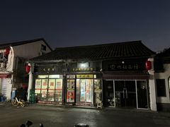 -牛小隆牛肉面馆(四牌楼店)