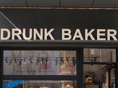 门面-DRUNK BAKER(上海陕康里店)