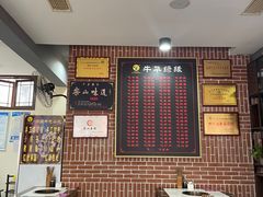 大堂-牛华绿缘麻辣烫(牛华总店)