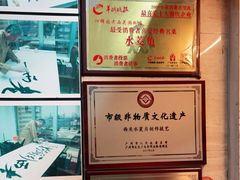 -老西关濑粉(文明路店)