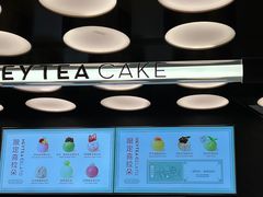 -喜茶(深圳欢乐海岸LAB店)