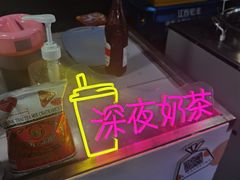 -大学城夜市大排档(凤栖路店)