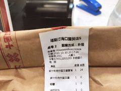 -塔斯汀中国汉堡(国贸店)