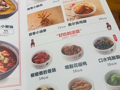-渝是乎酸菜鱼(龙旗购物中心店)