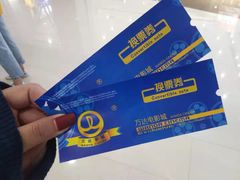 -万达影城(丽彩广场店)