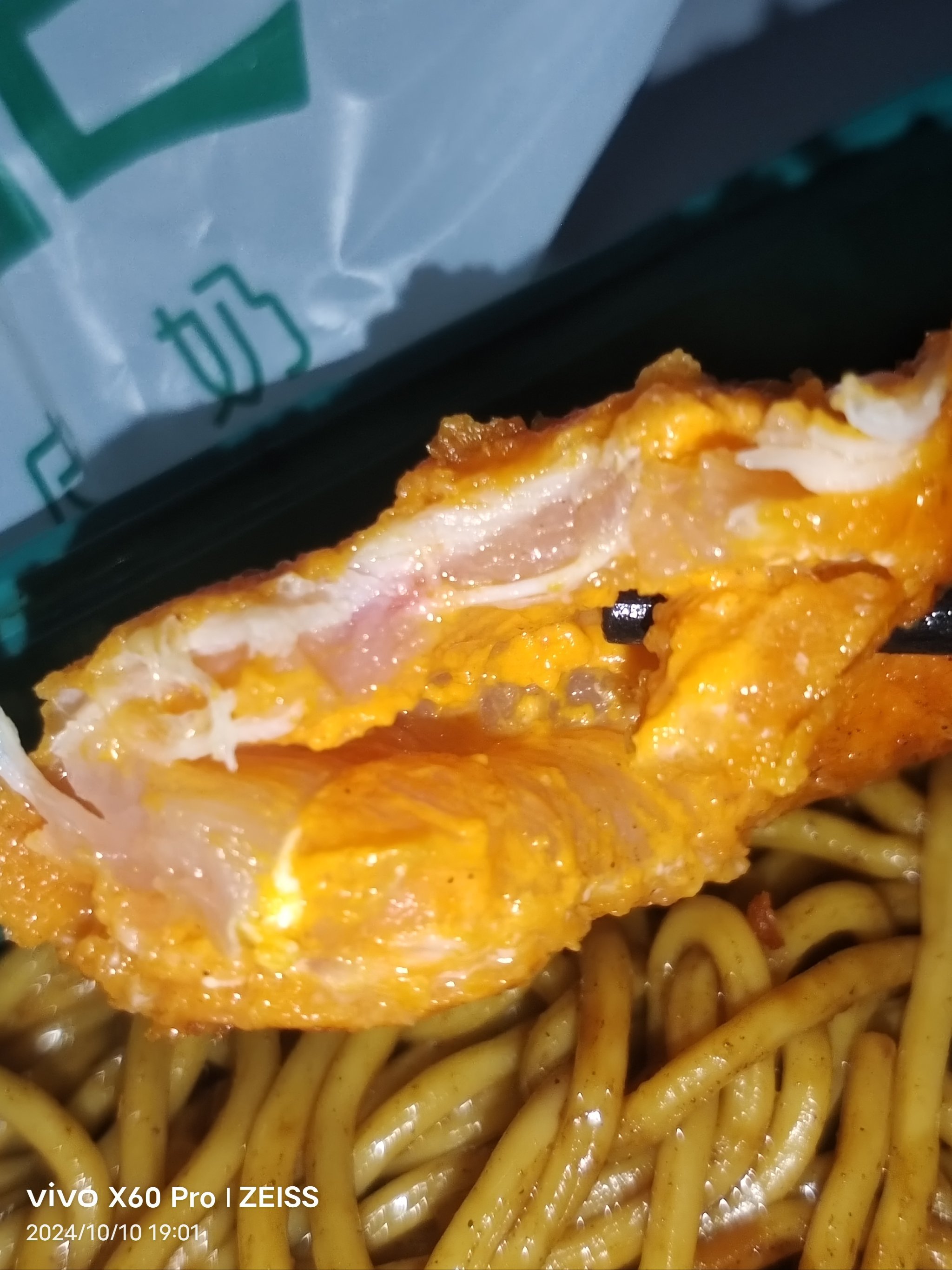 车仔面 奥尔良鸡排