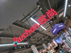 -大润发(南湖店)