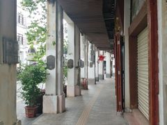 -海口骑楼老街历史文化街区