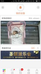 -百悦健康月子中心(祈悦店)