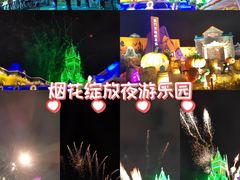 -厦门方特梦幻王国