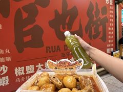 -老day牛杂(官也街总店)