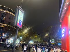 -杭州湖滨in77