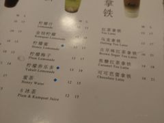 菜单-1点点(银座和谐广场店)