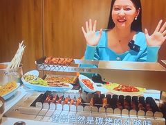 -丰茂烤串(公园店)