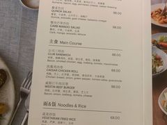-湖景知味西餐厅•自助餐• 轻食(南京金茂威斯汀大酒店)