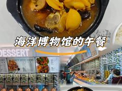 -深海中餐厅(国家海洋博物馆店)