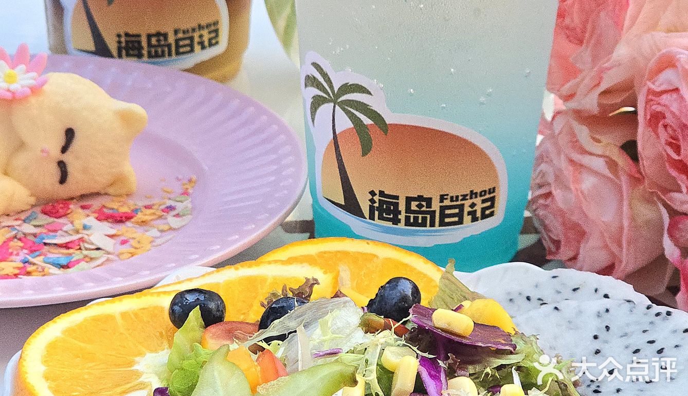 爆改后的爱情岛❤️福州你的太会了