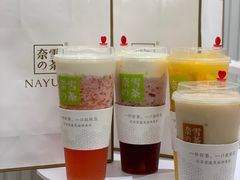 霸气芝士草莓-奈雪的茶(金鹰广场店)
