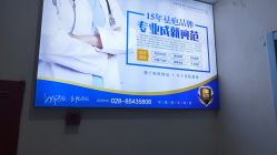 -成都军建医院·疤痕诊疗中心