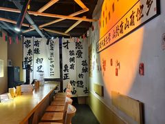 -GAM HighBall 日式小酒馆
