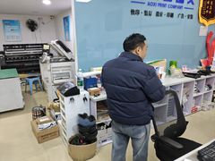 -澳西图文快印·印能达·商务印刷·广告制作安装