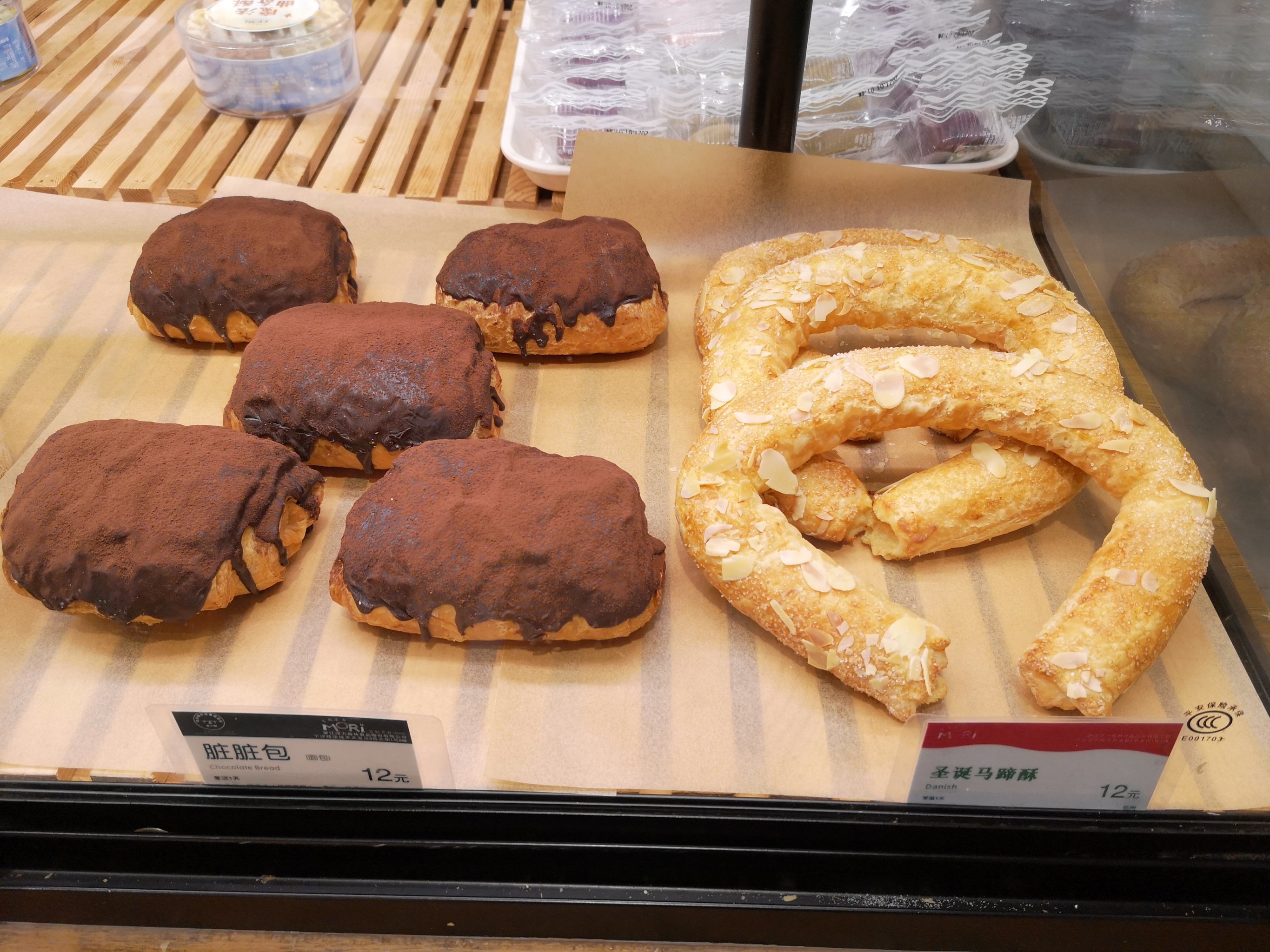 经过一段时间的停止营业,浮力森林又恢复了