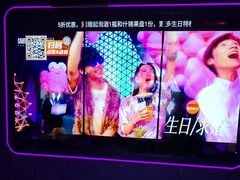 -星聚会KTV(景枫中心店)