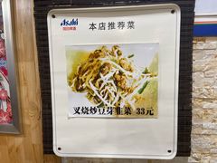 -日出拉面(望京店)
