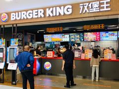 门面-汉堡王(龙德广场店)
