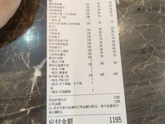 -浔味·山屿湖·正宗淳牌全鱼宴老字号