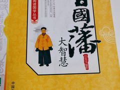 -深圳少年儿童图书馆