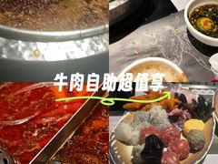 -一绪に寿喜烧自助(世茂广场店)