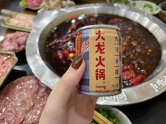-大龙火锅(老店)