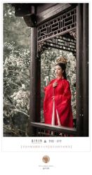 -盘子女人坊古装写真摄影(南京总店)