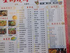 -金雨烧烤(新城南都店)