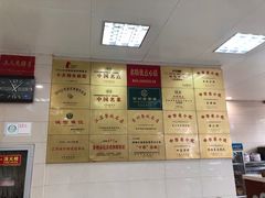 -常州糕团店(北大街新世纪商城店)